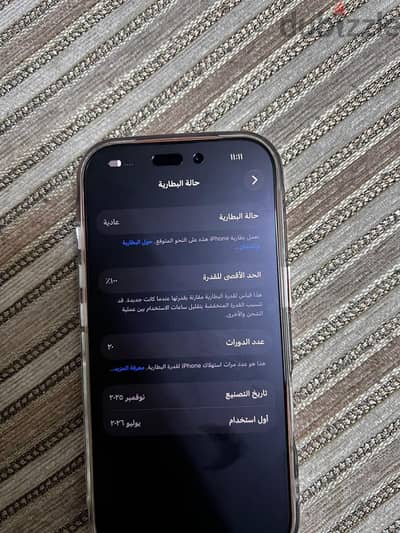 آبل - آيفون 17 برو