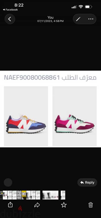 New new balance shoes size 38