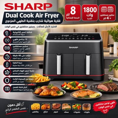 SHARP Dual Cook Air Fryer 8 Liter – 1800 Watt