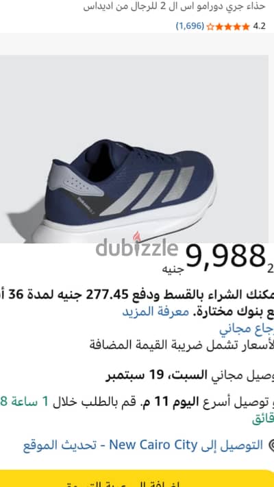 adidas Dramo SL 2.   Siz.  42.2/3