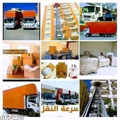 شركه جنى لنقل العفش داخل القاهره الجديده