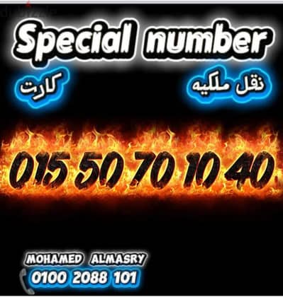 رقم وي كارت اصفار  مميز بسعر مناسب