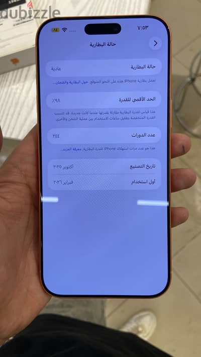 آبل - آيفون 17 برو ماكس