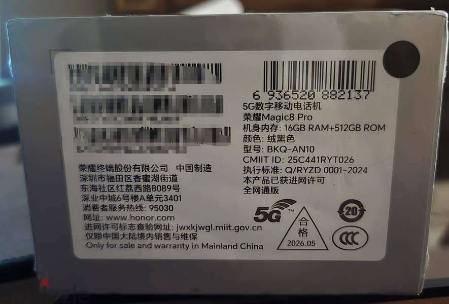 Honor magic 8 Pro 5G dual sim 2
