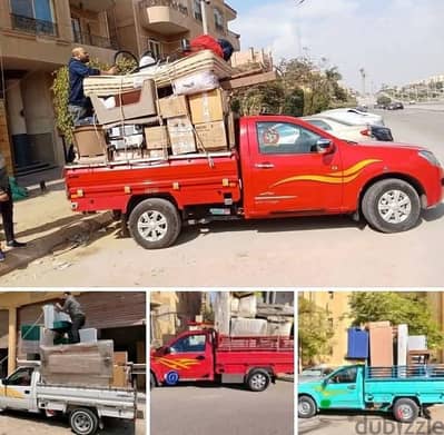 شركه نقل اثاث