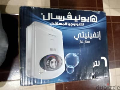 بيع سخان غاز 6 لتر يونيفرسال