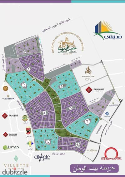 Land for sale in the third district of بيت الوطن, Fifth Settlement