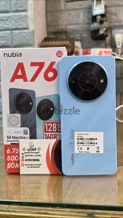 موبايل    Nubia A76 5G جديد للبيع