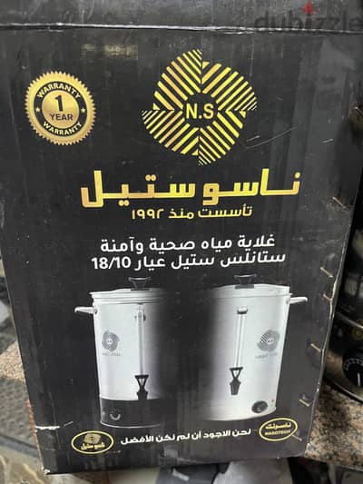 غلايه