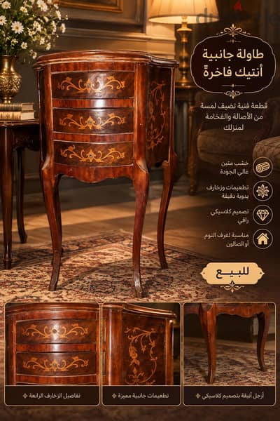 بايو صغير للبيع