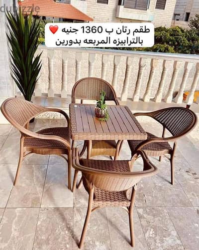 اطقم كراسي وترابيزات بلاستيك اطقم كراسي وترابيزات بلاستيك