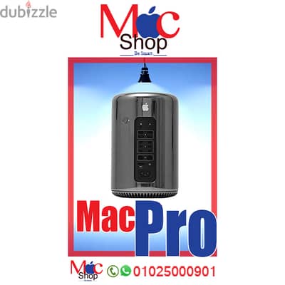 جهاز الشغل التقيل Mac Pro 6.1