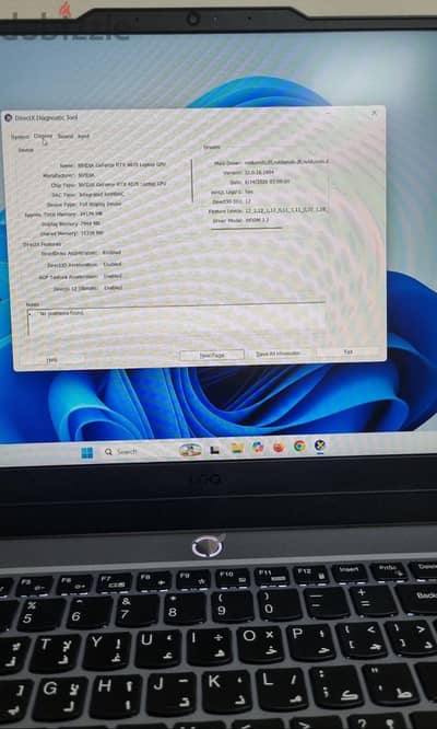 Lenovo LOQ 15ARP9 Gaming Laptop – RTX 4070 – Ryzen 7 – حالة كالجديد