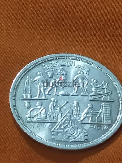 جنيه فضه  انسر