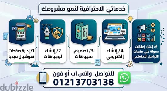 صنع صور وفيديوهات تصميم لوجهات