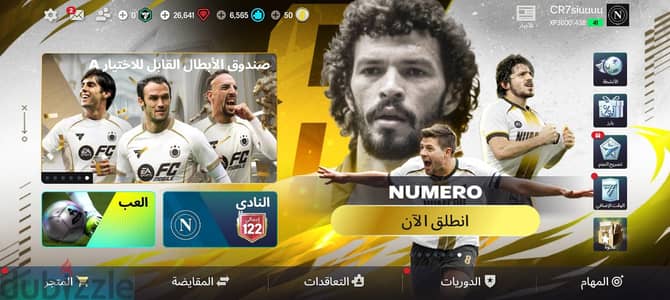 حساب فيفا موبيل اوفر ١٢٢