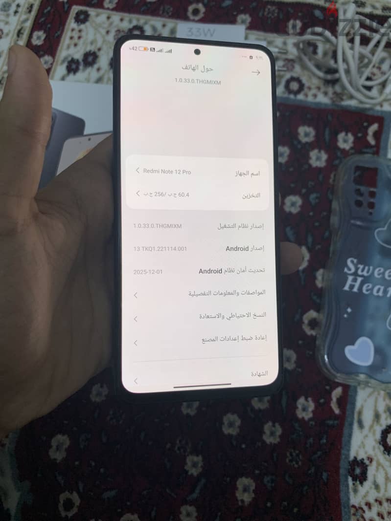 Xiaomi Redmi Note 12 Pro 6