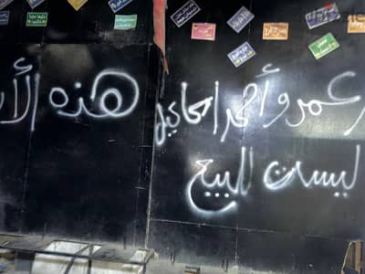 للبيع أرض 74 متر بالشارع التجارى فى بورسعيد