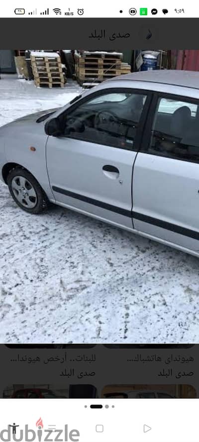 مطلوب فانوس هيونداى اتوس ٢٠١٠ خلفى شمال