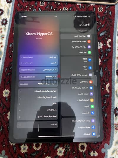 Tap Redmi SE