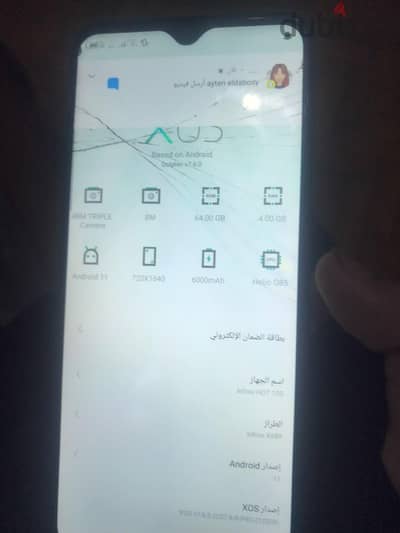 إنفنيكس هوت 10