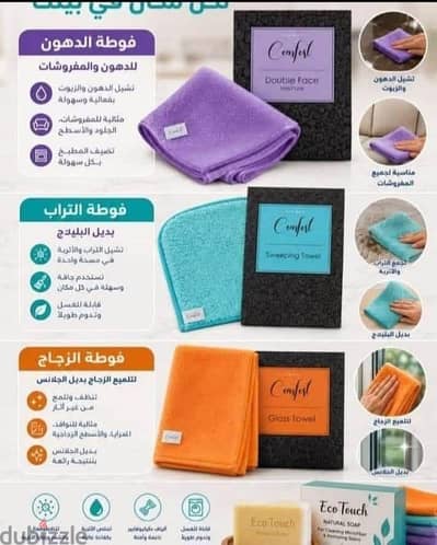 منتجات ايكواي الكوريه