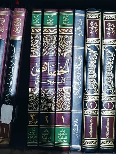 الخصائص لابن جني
