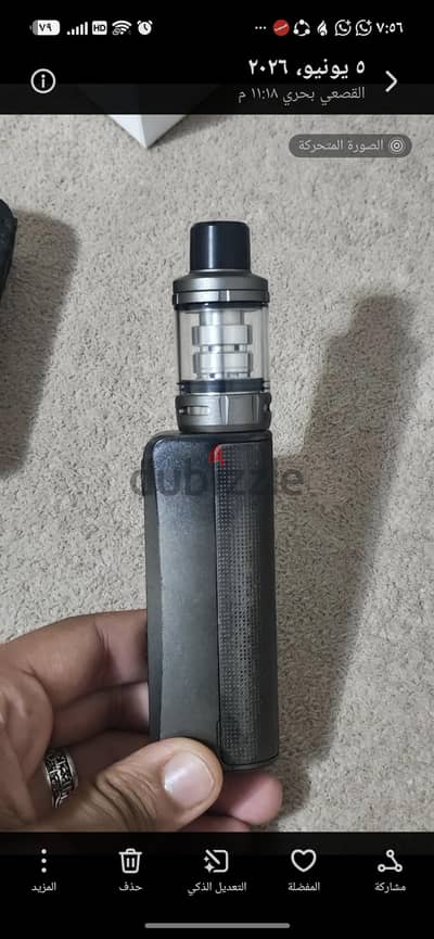 VAPORESSOفيب