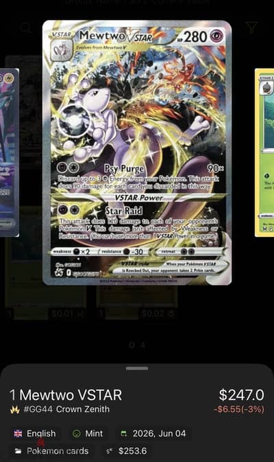 Mewtwo VSTAR #GG44/GG70