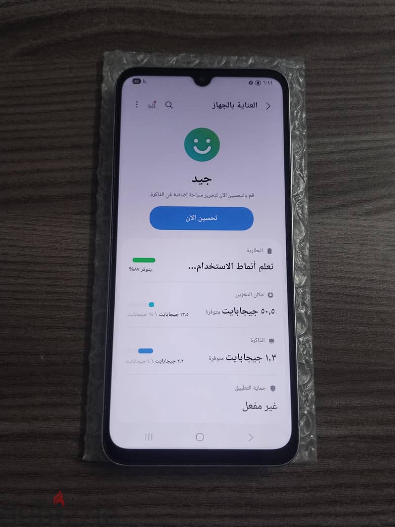 samsung a05s 1