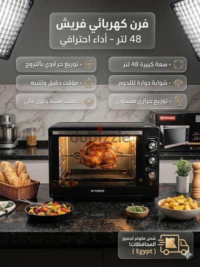 مكرويف