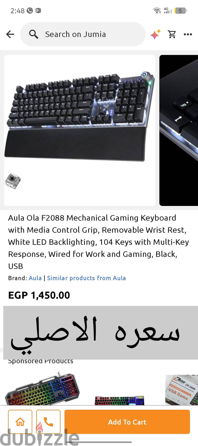 Keyboard Aula f2088 | Mechanical Keyboard 2