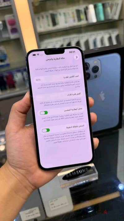 آبل - آيفون 13 برو ماكس