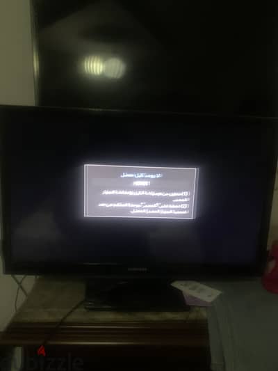 شاشة سامسونج ٢٤