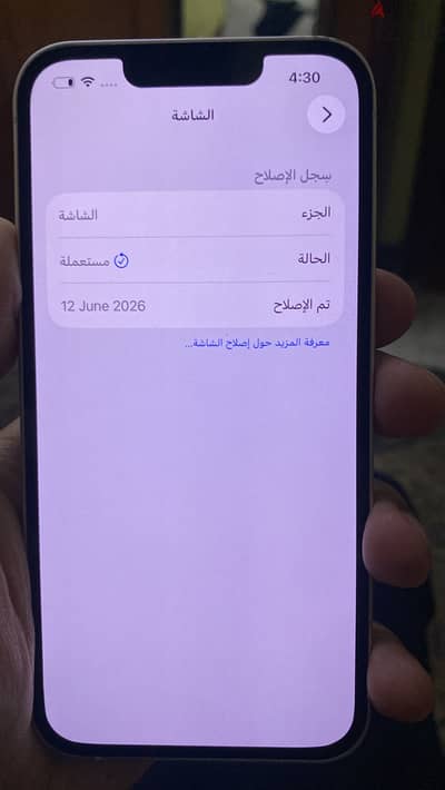 Apple - iPhone 13
