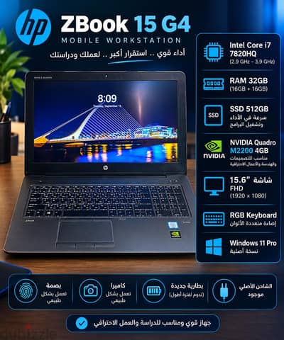 z book g 4 فوق الممتاز مناسب للدراسه. والشغل التقيل