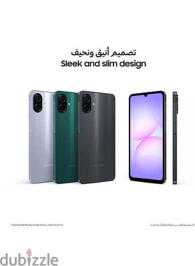 سامسونج  a07