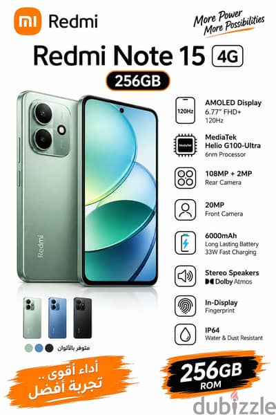 Redmi Note 15 4G (8/256)
