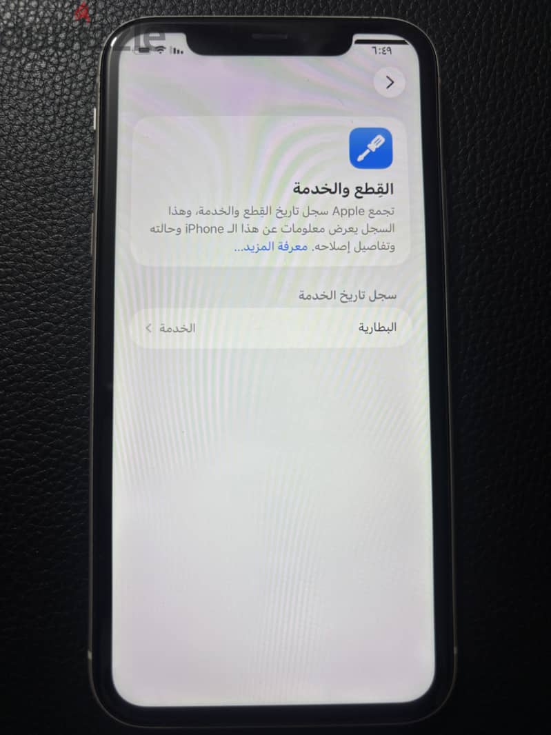 iphone 11 128G 4