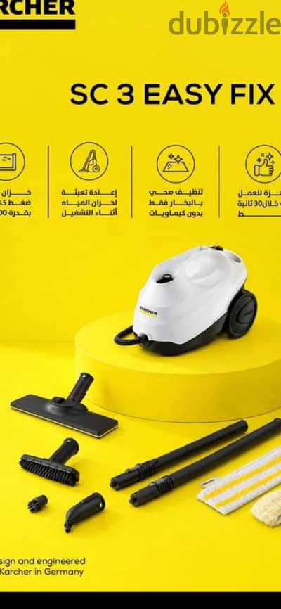جهاز بخار