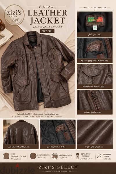 Vintage Leather Utility Jacket | جاكيت جلد كلاسيكي متعدد الجيوب