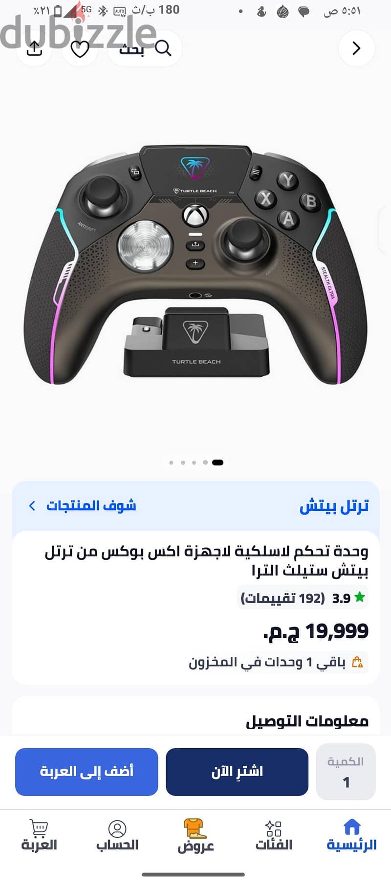 *turtle beach stealth ultra* 2