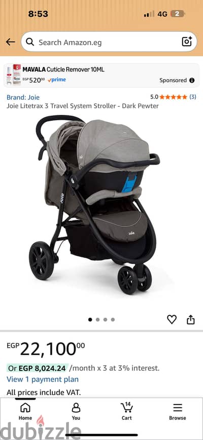 طقم ستولر جوي مع كارسيت Stroller joie&car seat letrex3