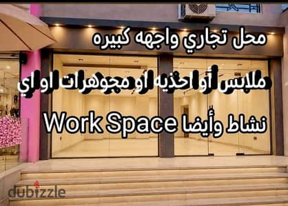 للايجار في مصر الجديدة
