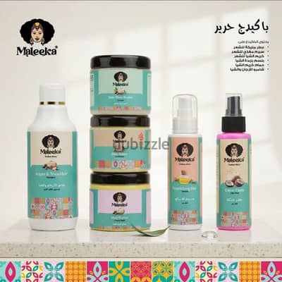 منتجات مليكة