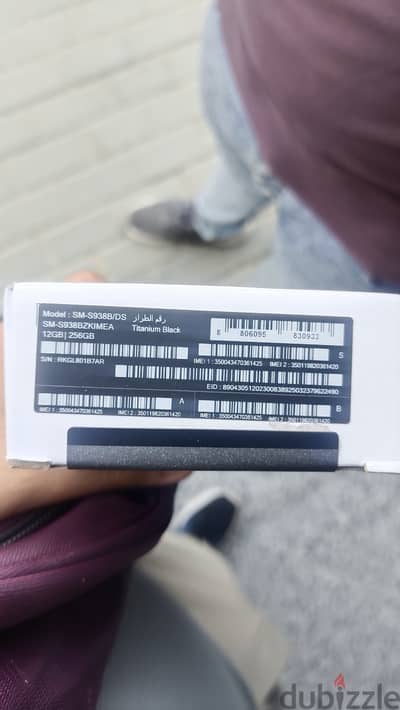 S25 Ultra 12+256 لسا علبته متفتحتش معليهوش ضريبة