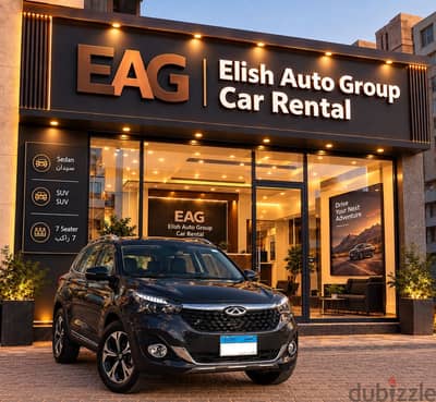 ايجار سياره تيجو7 2026 اعلي فئه Rent a car Tiggo 7 2026  ( بدون سائق)