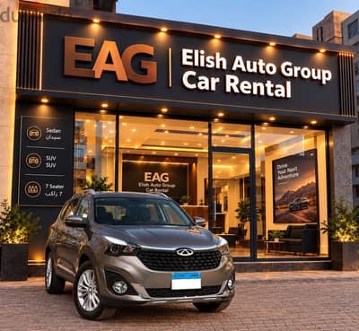 ايجار سياره تيجو7 موديل 2025 Rent a Tiggo 7, 2025 model