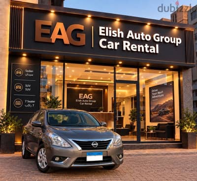 للإيجار سياره نيسان صني Nissan Sunny 2025 for rent