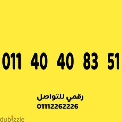 كارت شحن مميز وسهل جدا